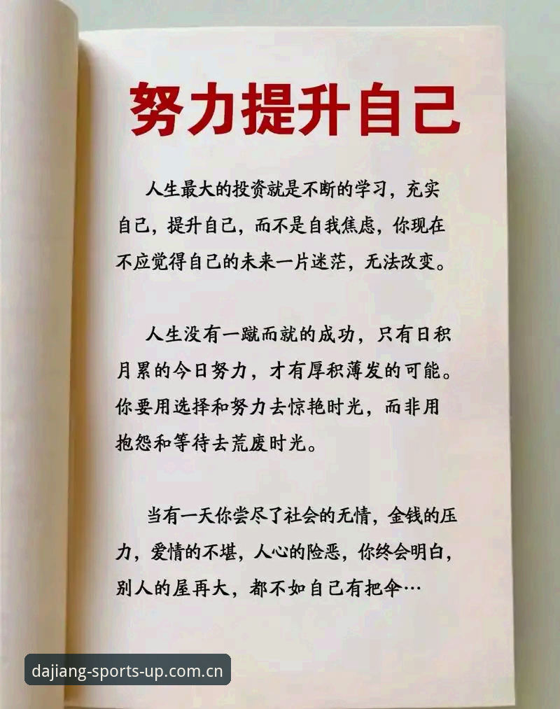 大江体育2024版哪个更好？深度解析不同版本的核心差异与选择策略