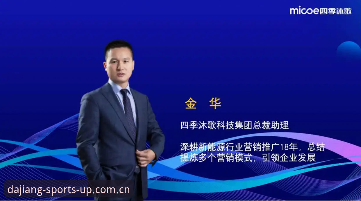 大江体育最新版本v2.1.0全面解析：从安装体验到直播流畅度的深度评测