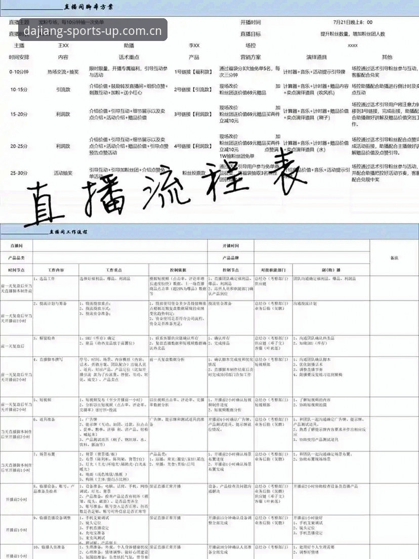 大江体育平台直播功能使用指南：从下载到高清观看的完整流程
