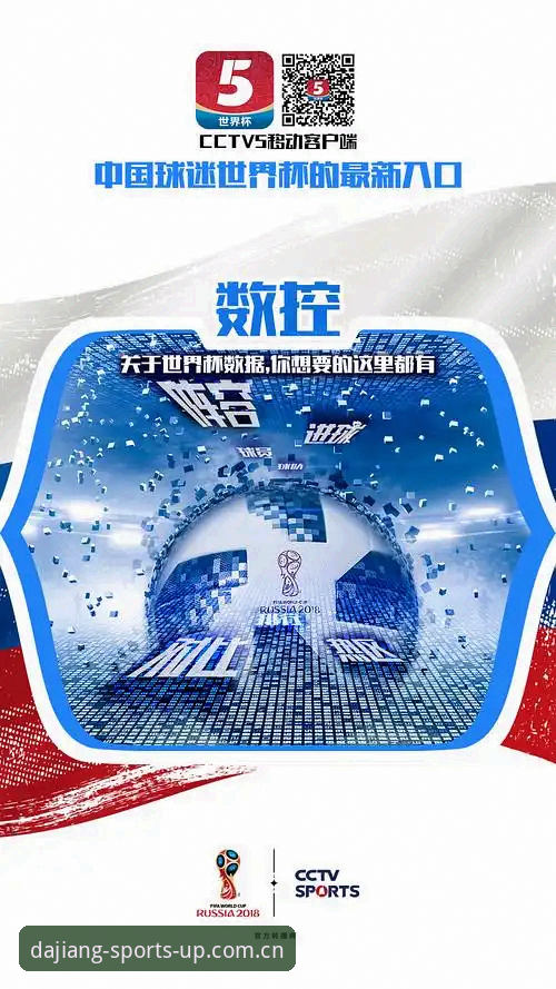 大江体育免费直播 大江体育平台免费直播服务最新动态:高清无广告观赛体验全面升级