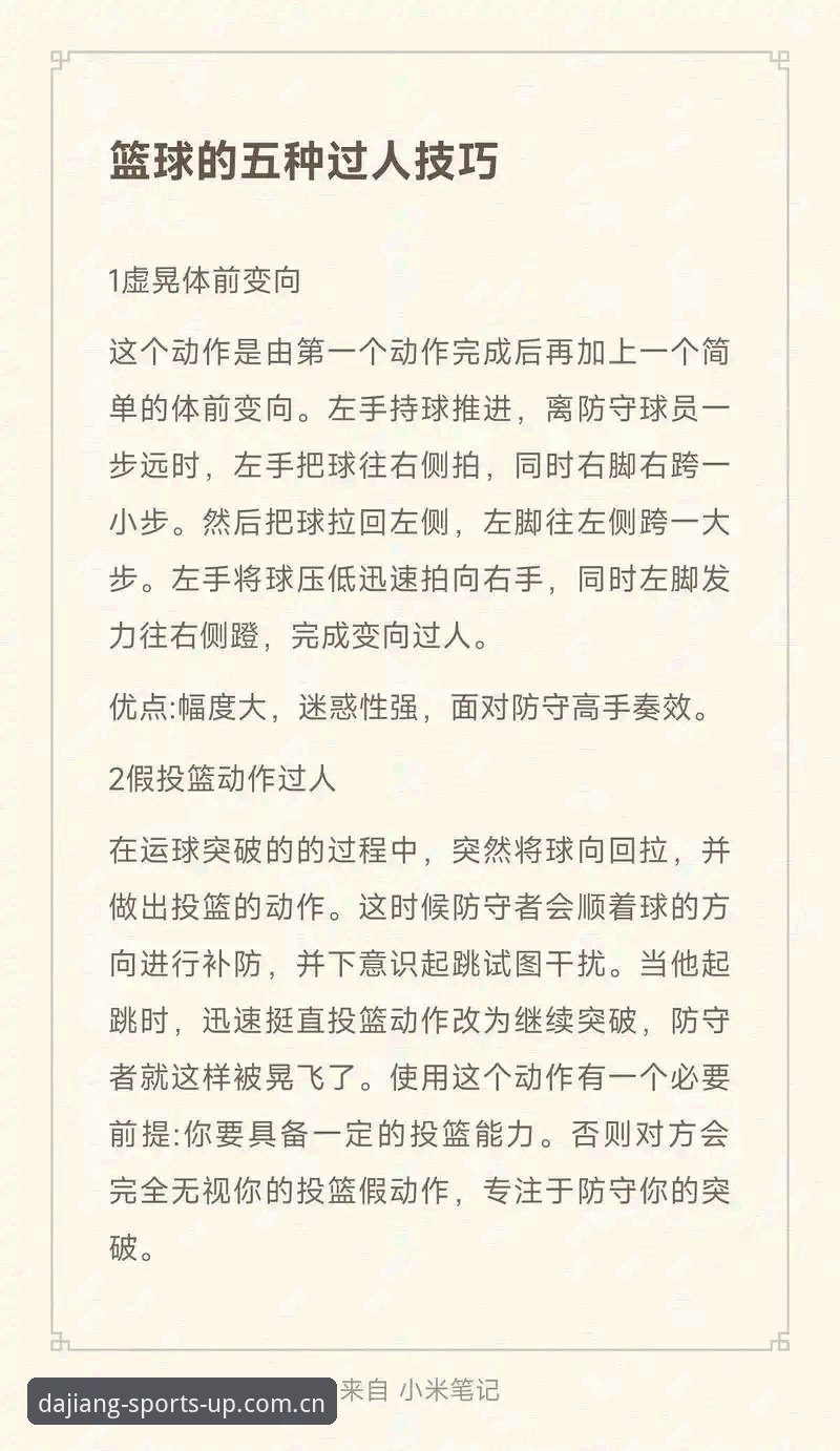 老用户带你深挖大江体育安卓手机版使用技巧：从入门到精通的实战经验